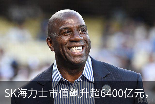 SK海力士市值飙升超6400亿元，美股芯片股深夜大涨，闪迪、美光涨超5%，液冷龙头猛涨14%，中概股下挫